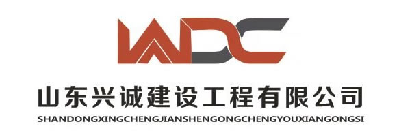 承接加固改造工程,鋼結(jié)構(gòu)工程,裝飾裝修工程-山東興誠建設(shè)工程有限公司